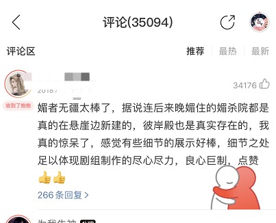 网易云音乐抱抱有什么用 网易云音乐抱抱功能作用介绍。