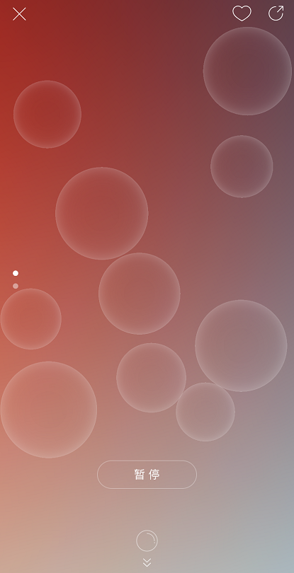 网易云音乐解压模式怎么玩 网易云音乐开启解压模式步骤一览。