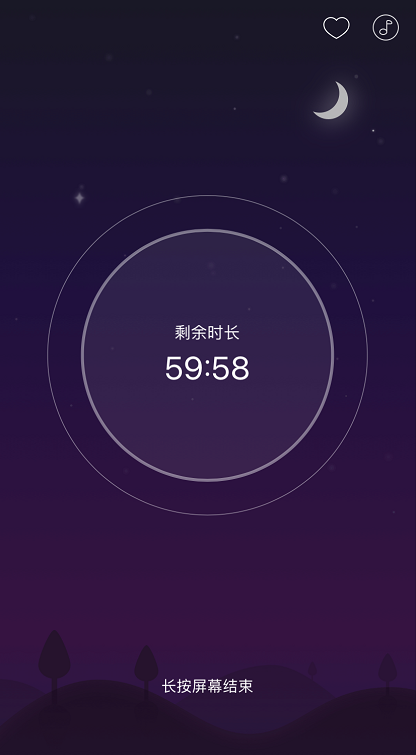 网易云音乐助眠功能怎么用 网易云音乐开启助眠模式方法。