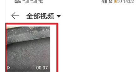 网易云启动画面视频怎么打开声音。