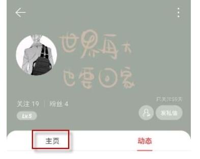 网易云如何收藏别人整个歌单。