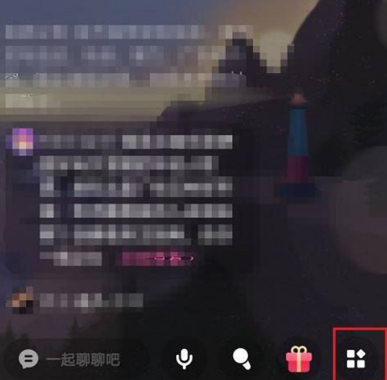 网易云音乐如何设置歌房公告。