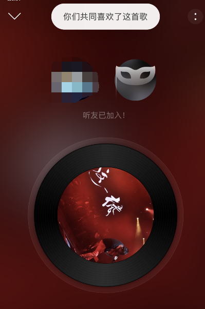 网易云音乐如何启用不期而遇。