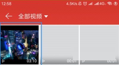 网易云音乐怎么上传视频。