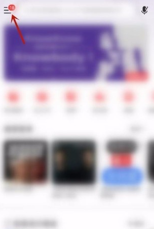 网易云音乐怎么打开云音乐锁屏