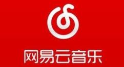 网易云音乐底部导航如何设置？网易云音乐设置底部导航方法介绍