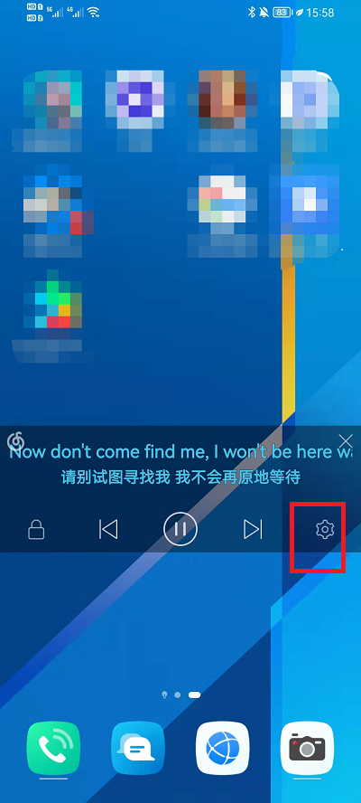 网易云音乐歌词背景颜色怎么改。