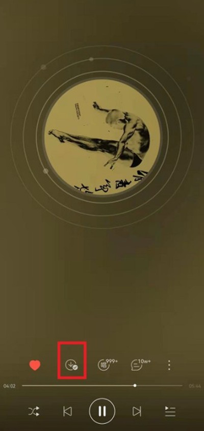 网易云音乐mp3格式怎么弄