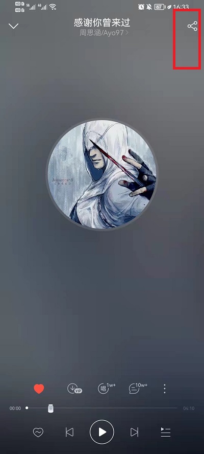 网易云音乐音乐罐子在什么地方。