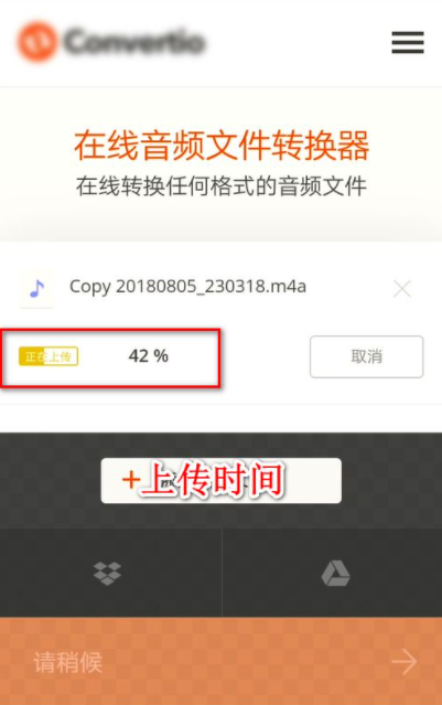网易云音乐下载后怎么转换mp3格式。