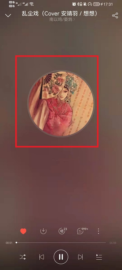网易云音乐如何保存歌曲封面图片。