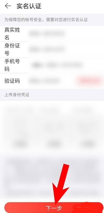 网易云音乐青少年模式密码忘记了如何处理。
