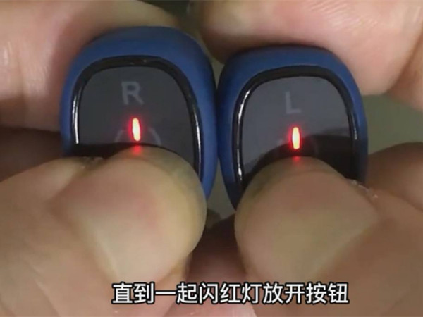 网易云单耳模式怎么调回双耳模式。