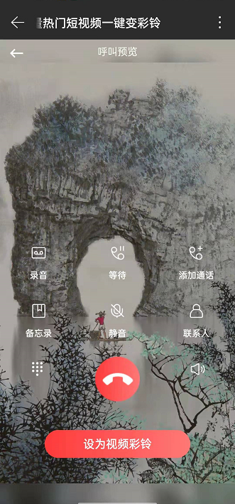 网易云音乐在哪设置视频彩铃。