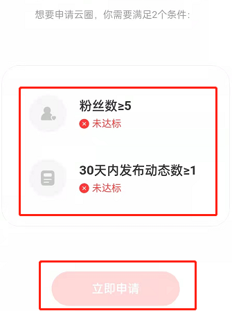 网易云音乐怎么创建自己的云圈。