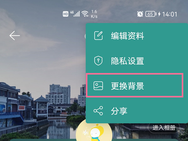 网易云音乐照片墙如何更换。