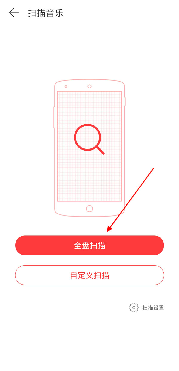 网易云音乐下载的音乐下架了还能收听吗。