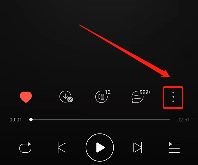 网易云音乐倍速播放怎么调。
