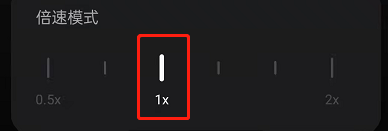 网易云音乐倍速播放怎么调。