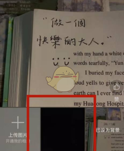 网易云音乐照片墙怎么删除照片。