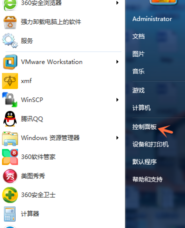 网易云音乐播放失败的处理操作讲解。