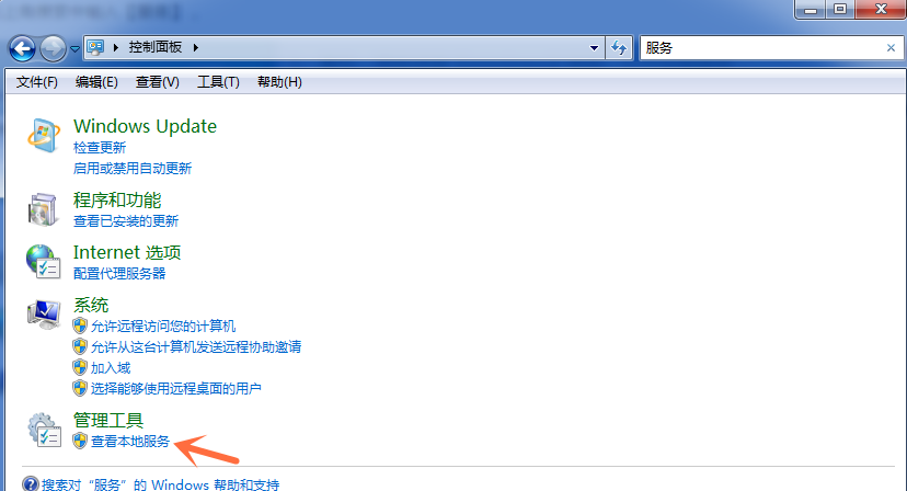 网易云音乐播放失败的处理操作讲解。