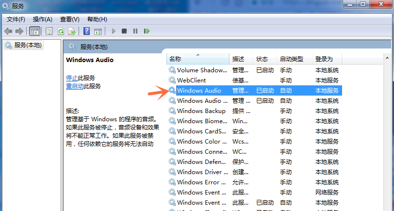 网易云音乐播放失败的处理操作讲解。
