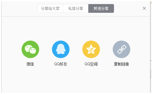 网易云音乐支持我来说说到哪些平台