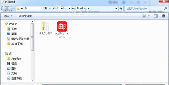 网易邮箱大师添加Word附件的操作步骤。