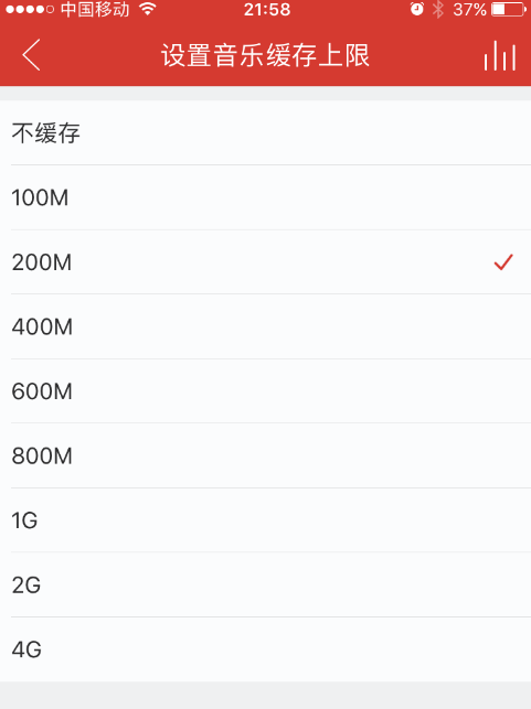 网易云听歌产生大量缓存,快来设置缓存上限