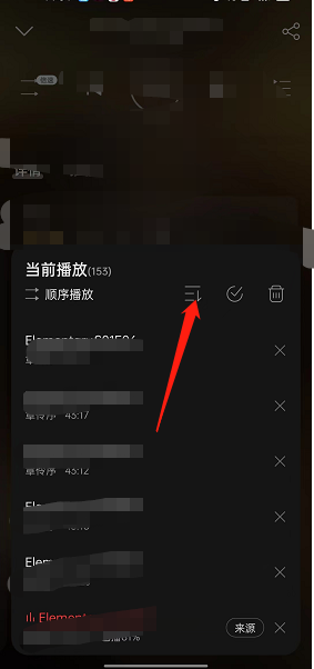 网易云音乐播客如何设置倒序播放 网易云音乐播客如何公开