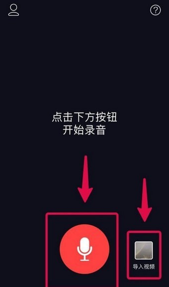 文字弹幕视频怎么做