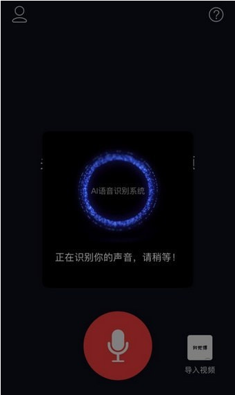 文字弹幕视频怎么做