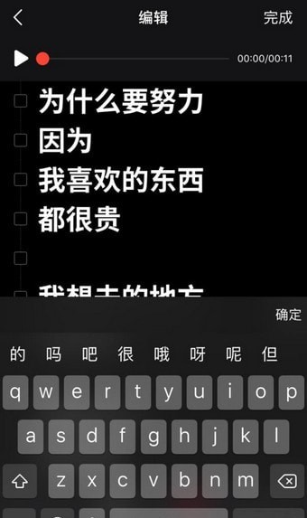 文字弹幕视频怎么做