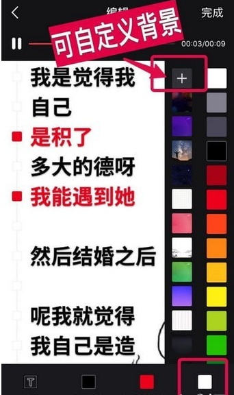 文字弹幕视频怎么做