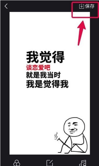文字弹幕视频怎么做