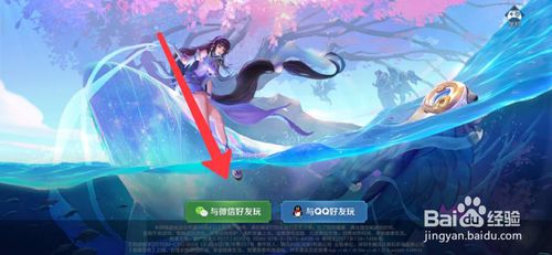 王者荣耀如何发链接。