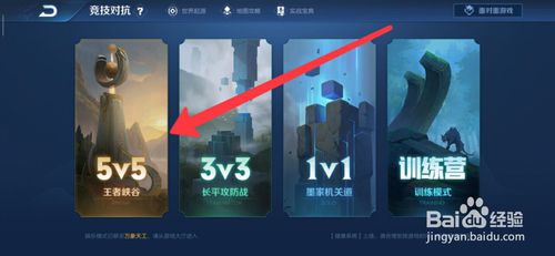王者荣耀如何发链接。