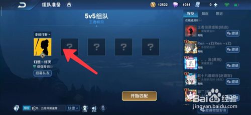 王者荣耀如何发链接。