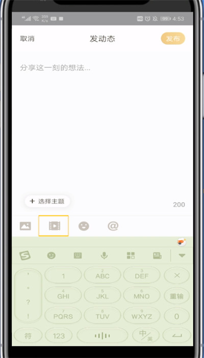 王者营地发视频的操作步骤。
