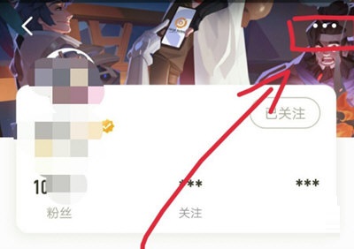 王者营地怎么举报别人昵称。