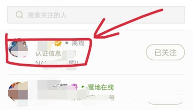 王者营地怎么举报别人头像。