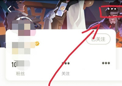 王者营地怎么举报别人头像。