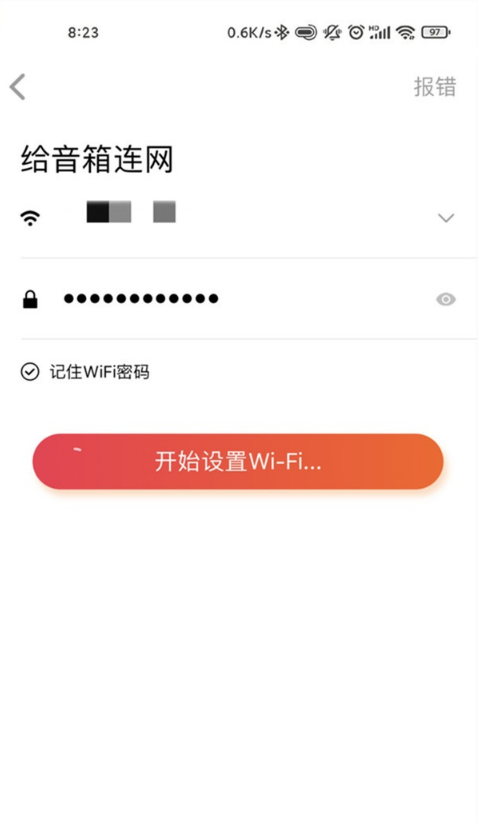 小爱同学如何连接wifi。