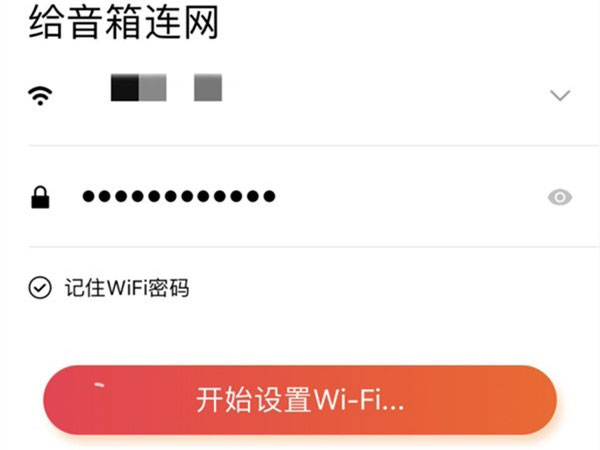 小爱音箱app怎么添加小爱音箱。