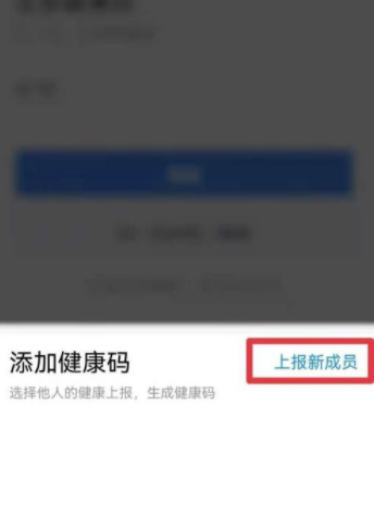 西安一码通怎么切换登录。