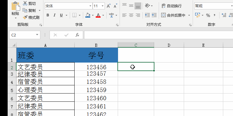 小白必须会的Excel技巧,为你奉上