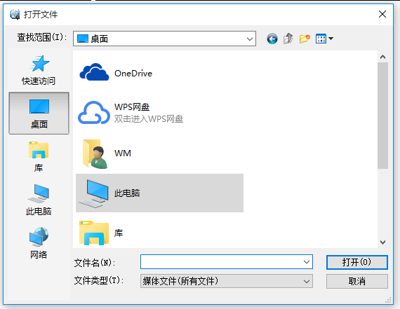 迅播播放器设置方法我来说说，提升使用体验