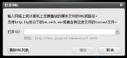 迅播播放器设置方法我来说说，提升使用体验