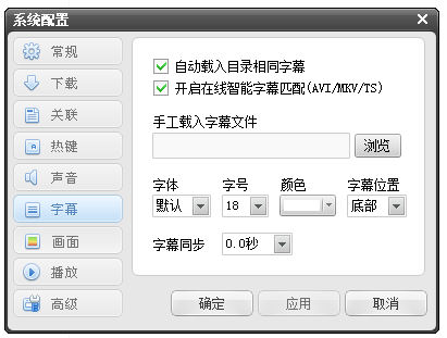 迅播播放器功能一览，可以加速播放视频
